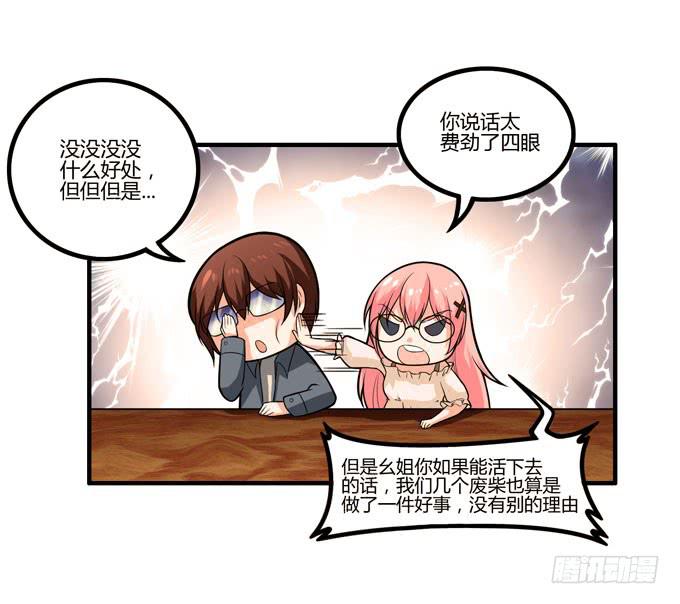 复仇者联盟63