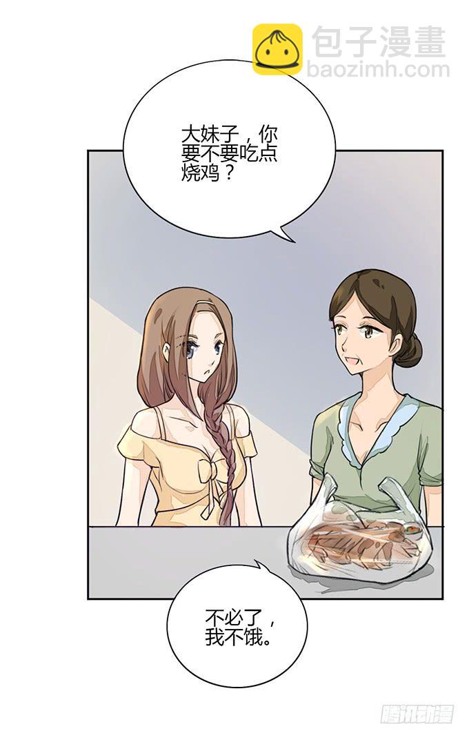 寻找44