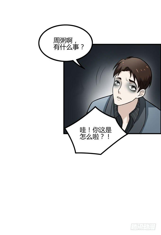 复仇者联盟39
