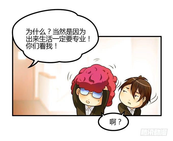 计划55