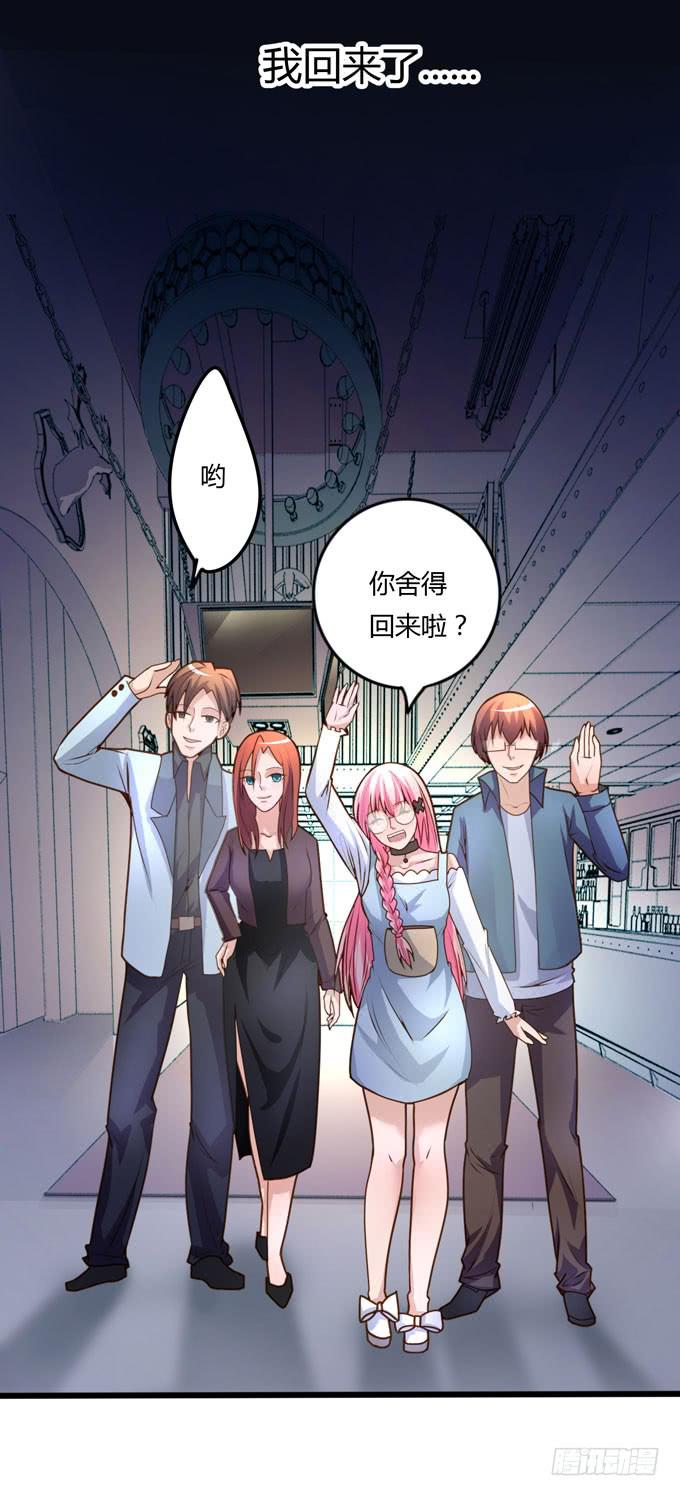 终章18
