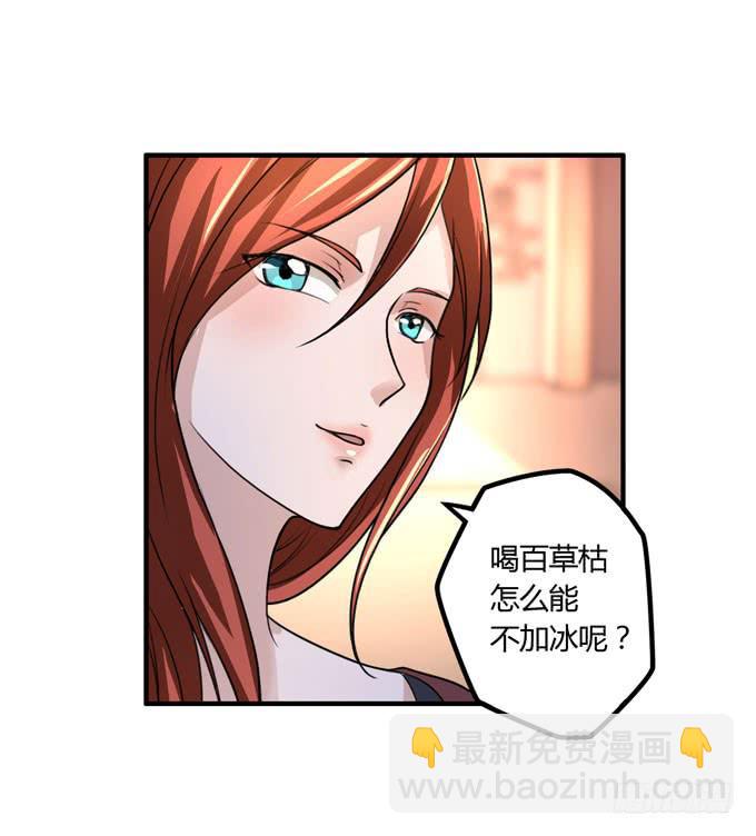 你爱她吗58