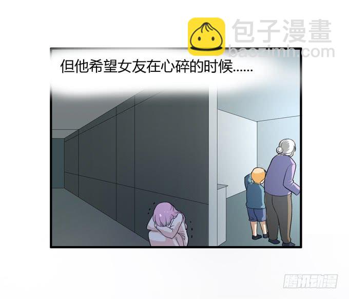 失败的漫画家78