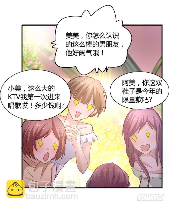 准备14