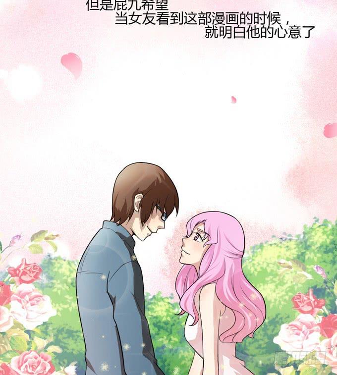 失败的漫画家54