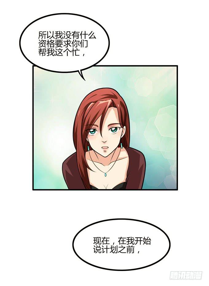复仇者联盟55