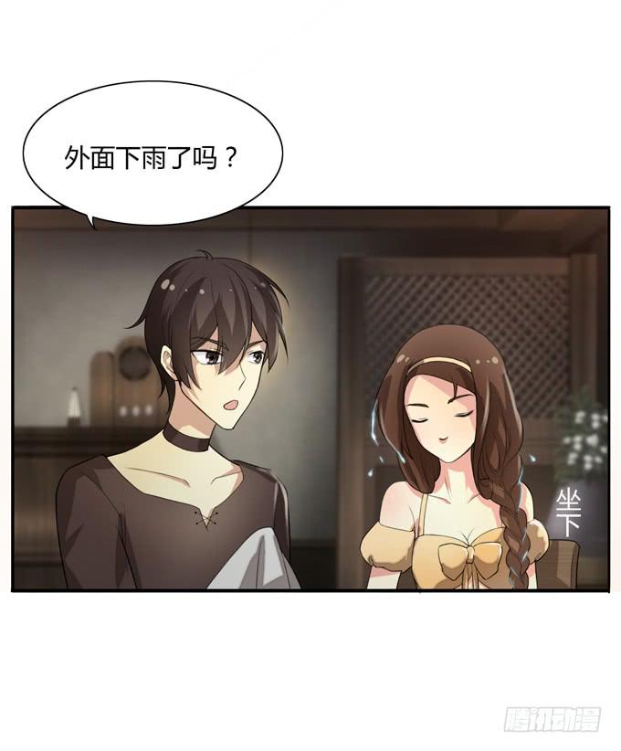 失败的漫画家23