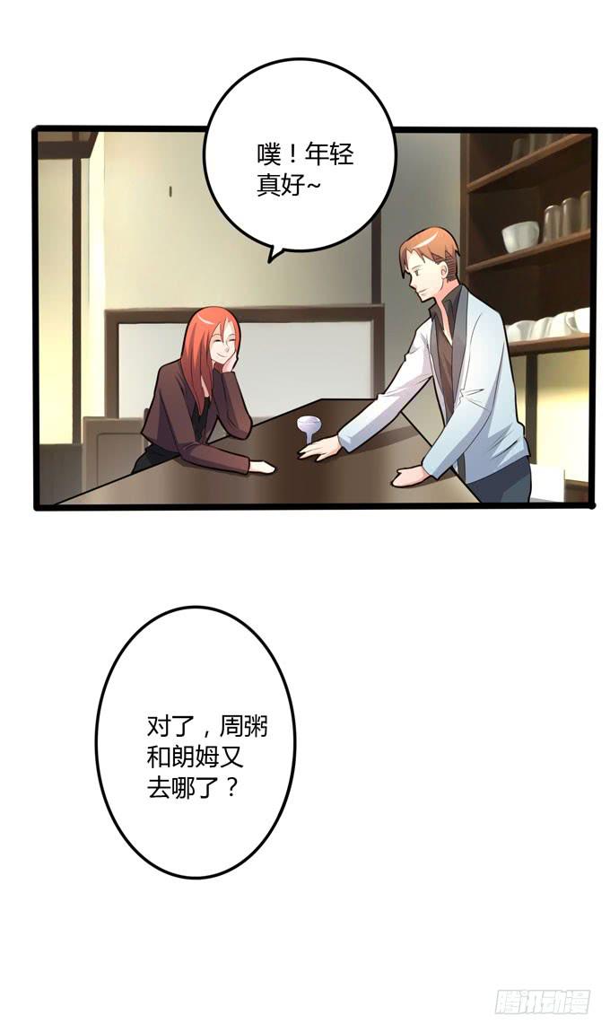 新生11