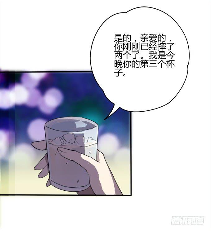 童话幻灭24
