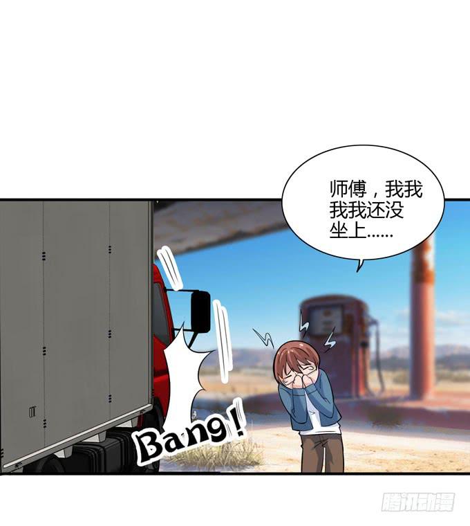 路费问题11