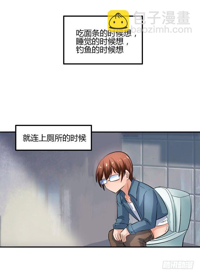 消失的屁九20