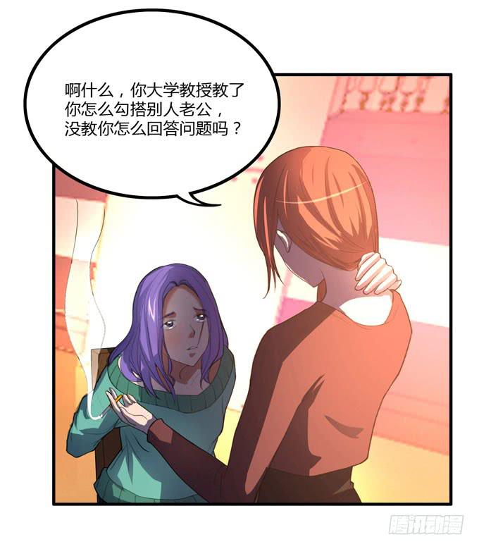 你爱她吗5
