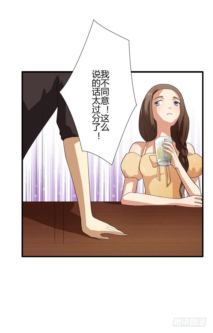 失败的漫画家35