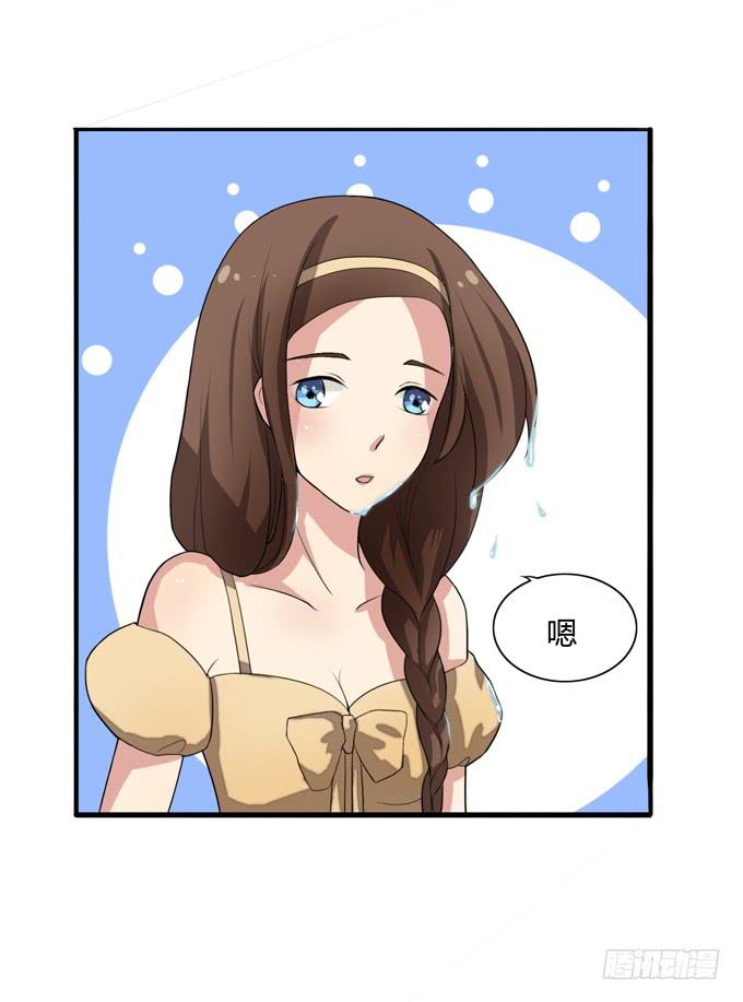 失败的漫画家22