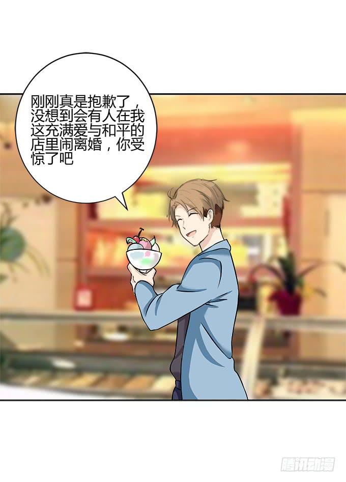 童话幻灭44