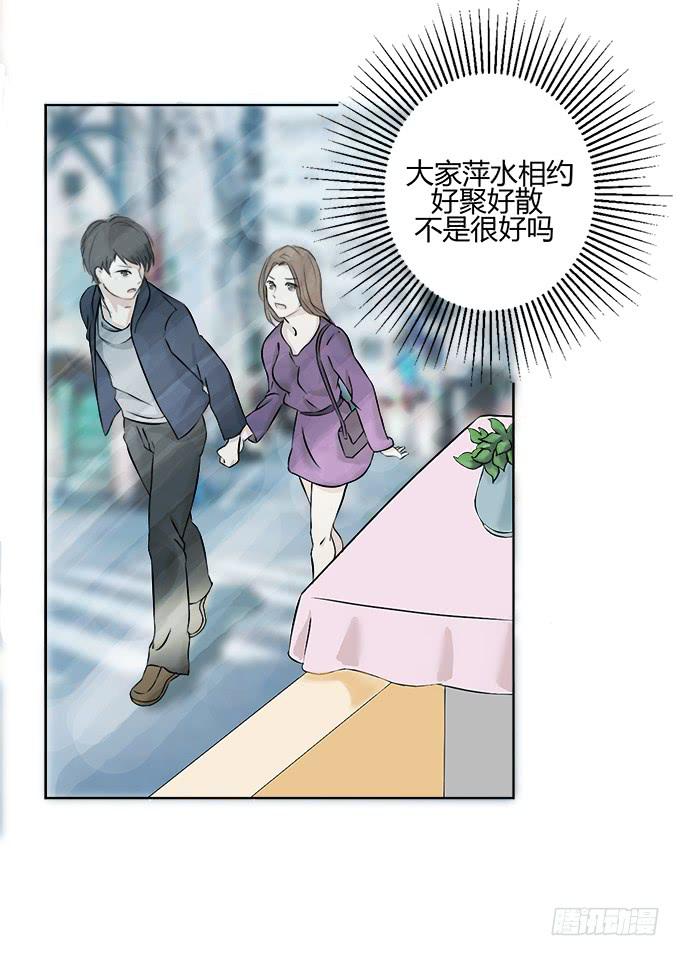 童话幻灭41