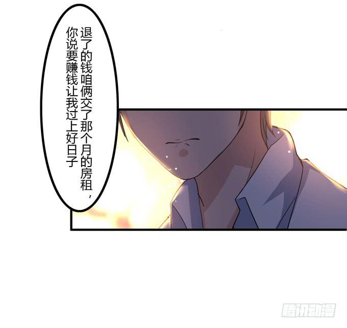 你爱她吗17