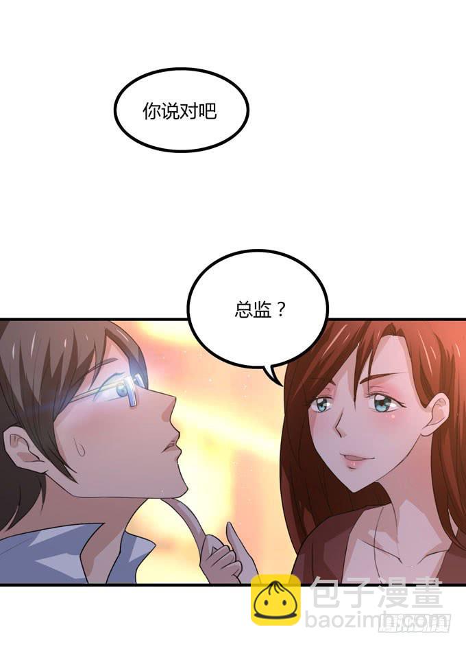 你爱她吗13