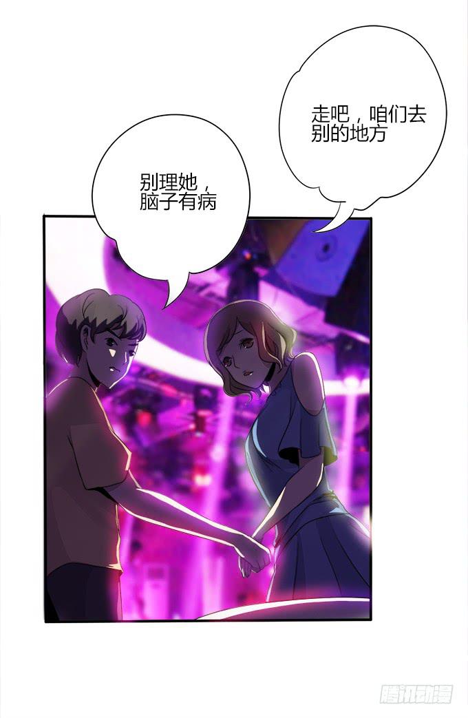 童话幻灭7