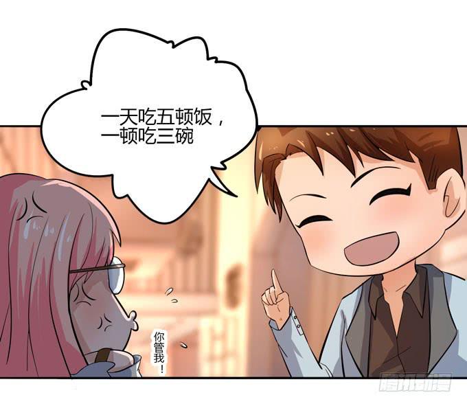 消失的屁九11