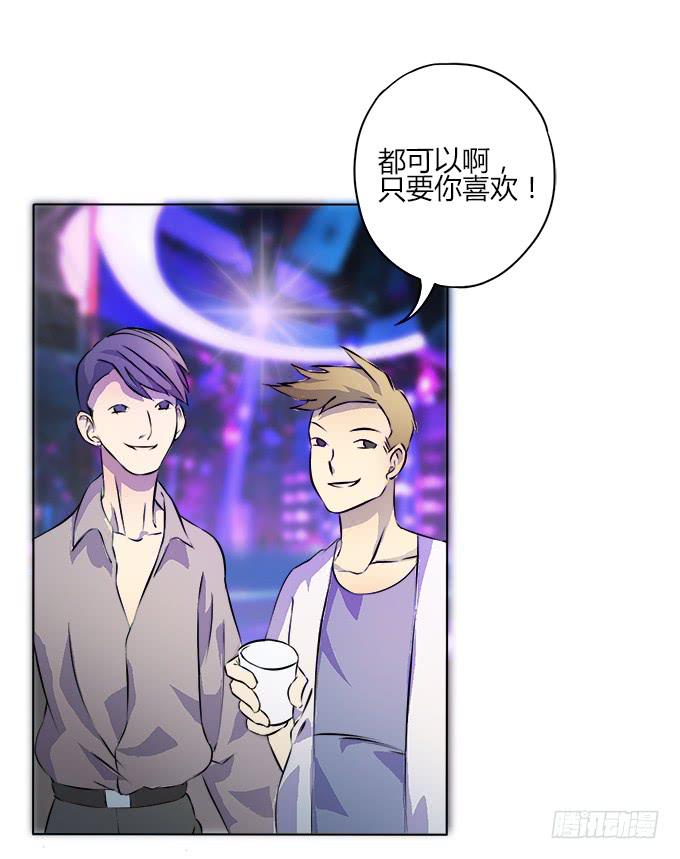 童话幻灭12