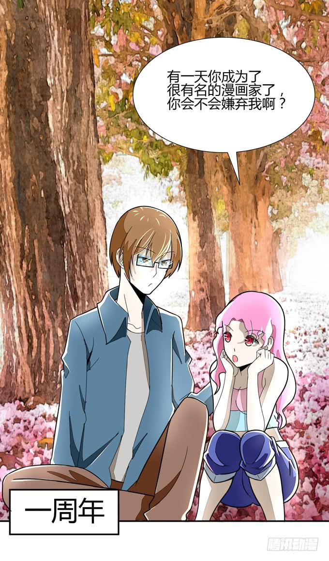 失败的漫画家57