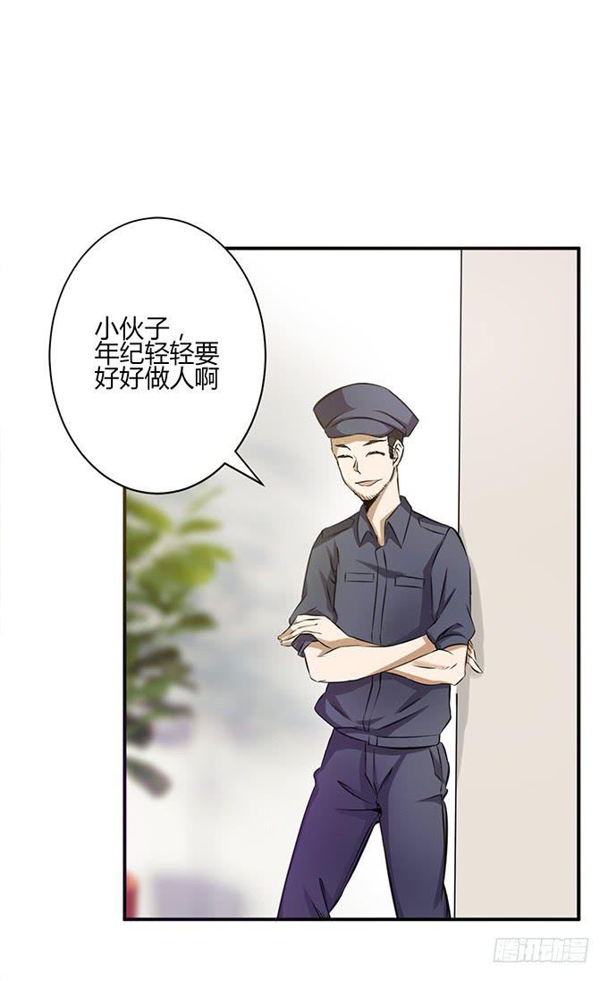 寻找24