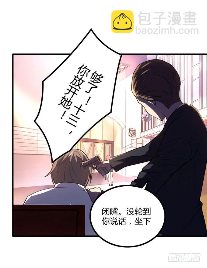 你爱她吗8