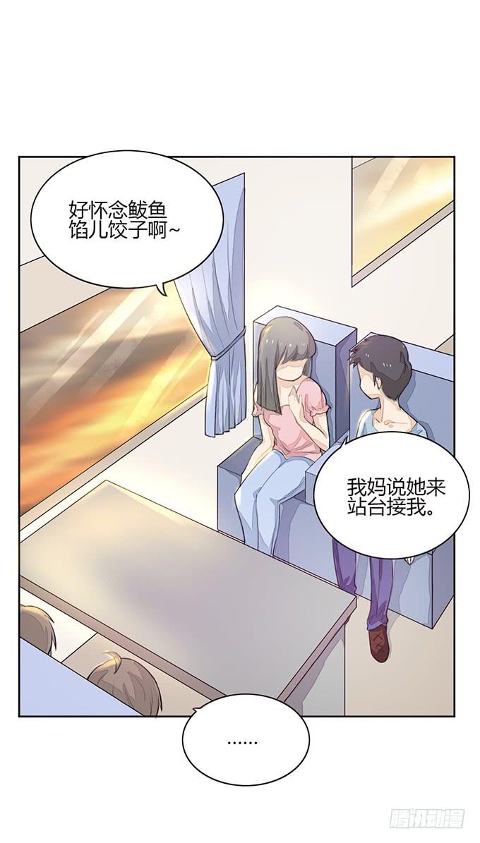 寻找54