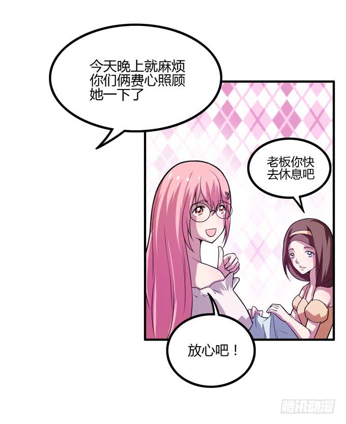 烈女十三幺47