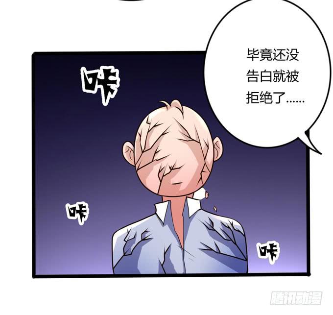 后会有期4
