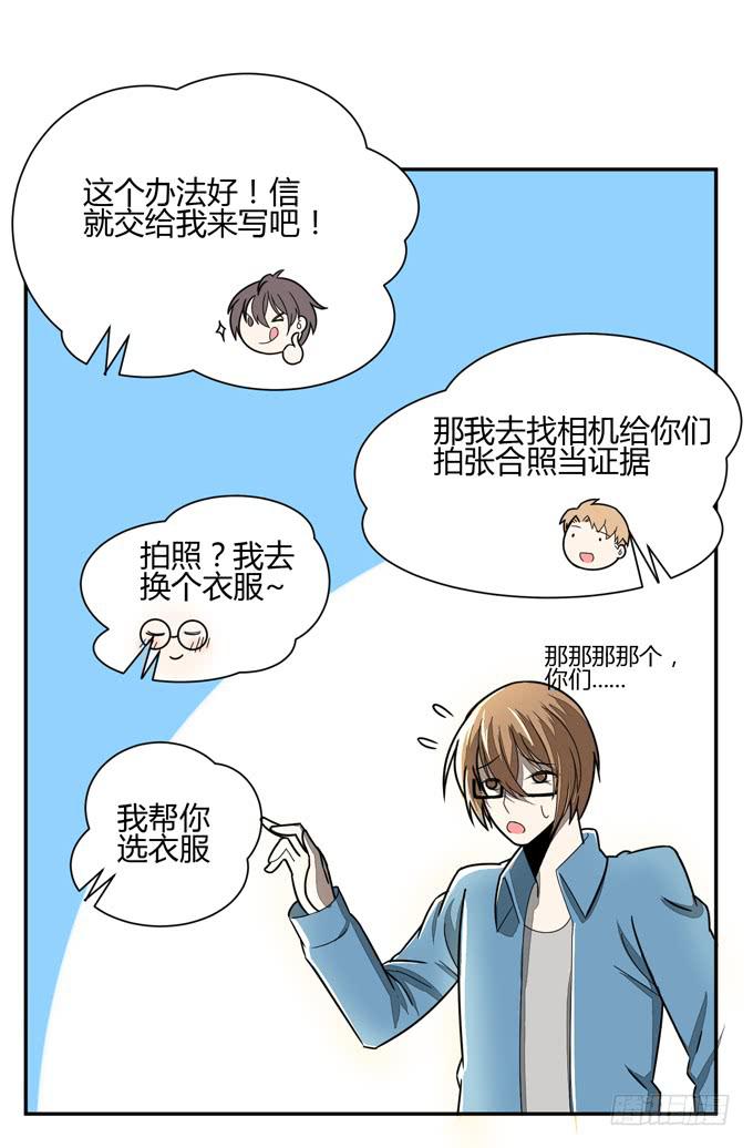 自己动手44