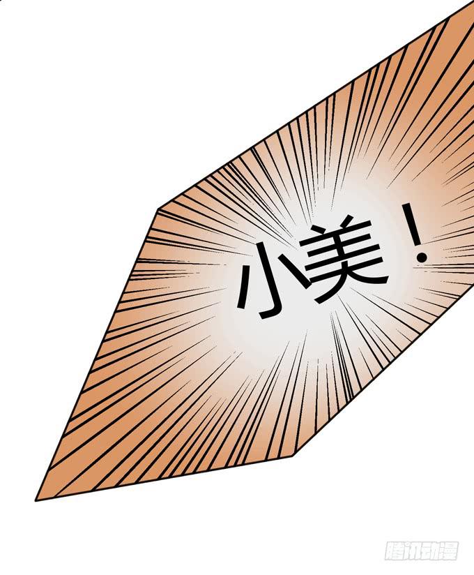 自己动手79