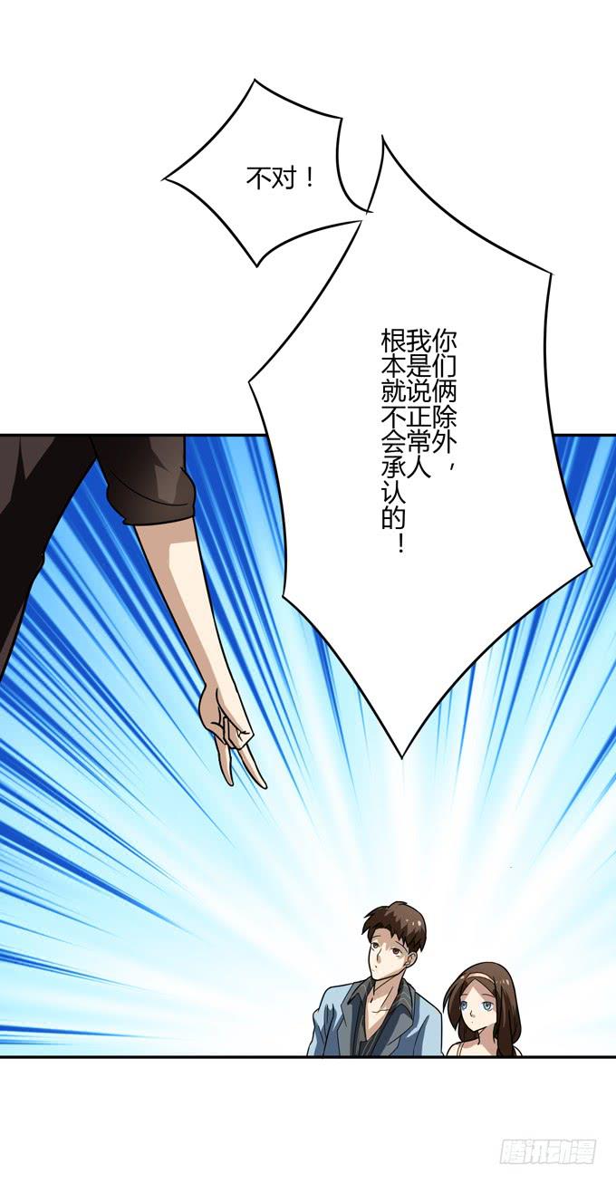 乔亚16