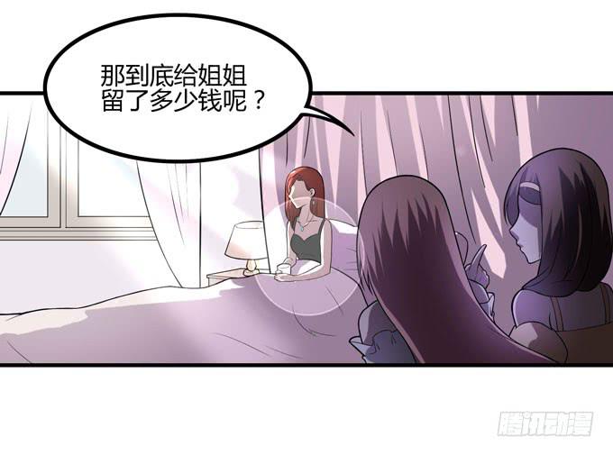 复仇者联盟11