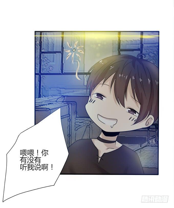 误会8