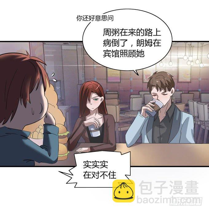 屁九的差距75