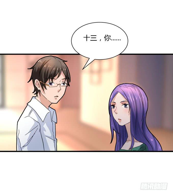 大家的计划12