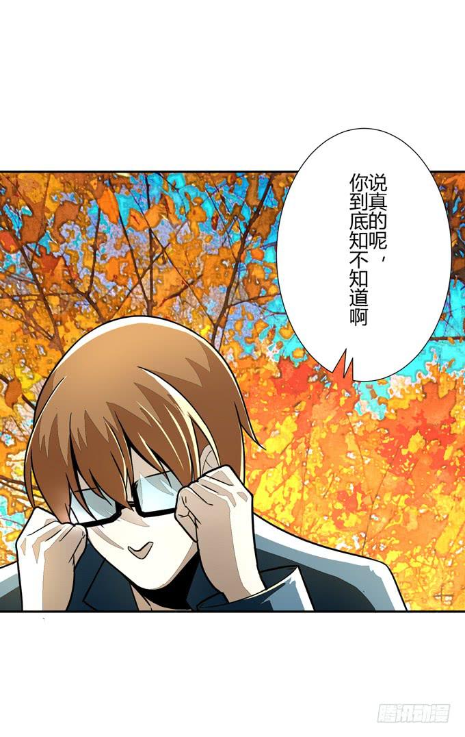 失败的漫画家62