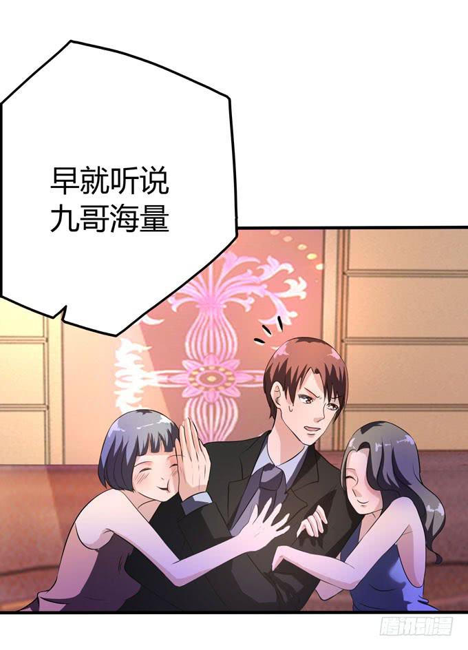 九哥75