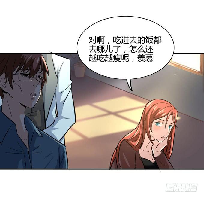 消失的屁九38