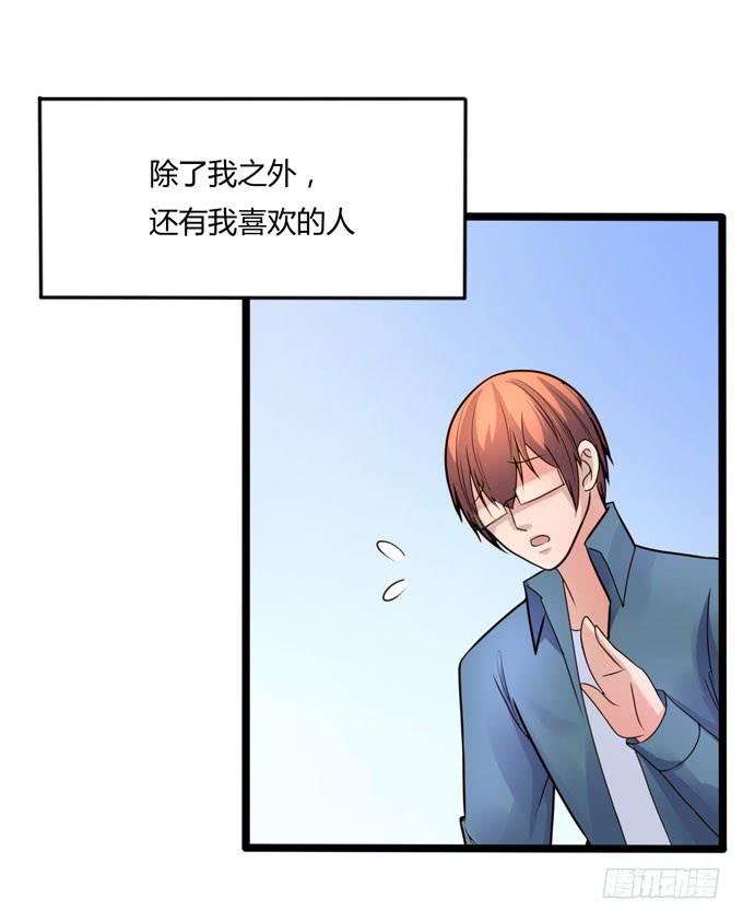 后会有期40