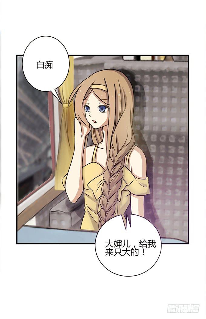 启程和结束8