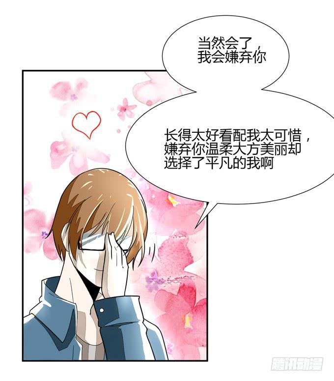 失败的漫画家58