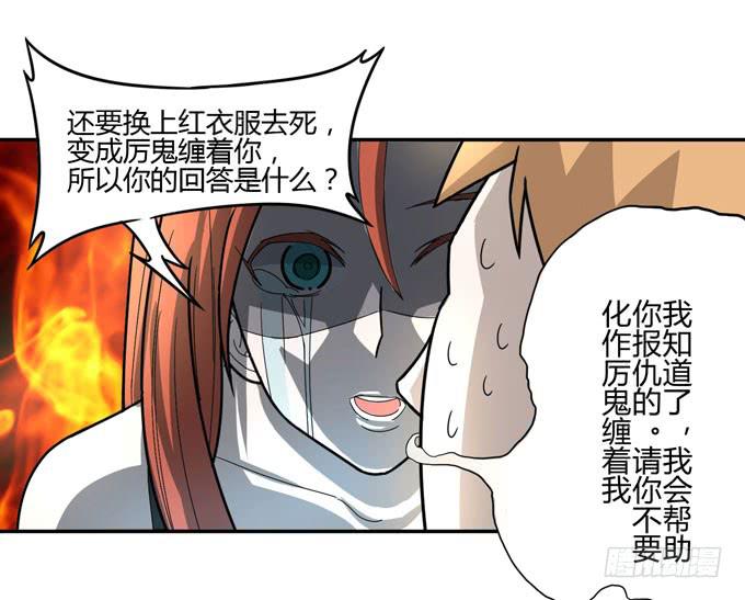 复仇者联盟24