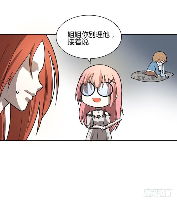 烈女十三幺81