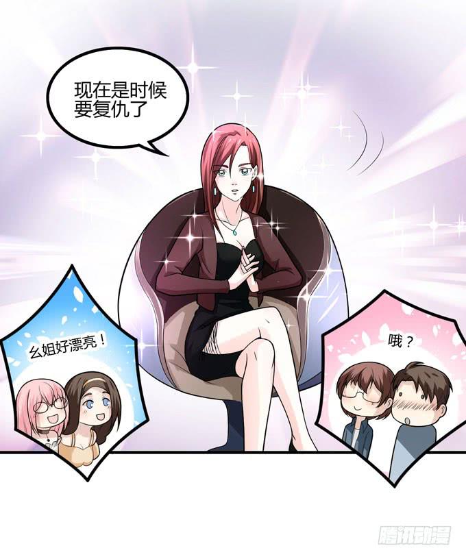 复仇者联盟52