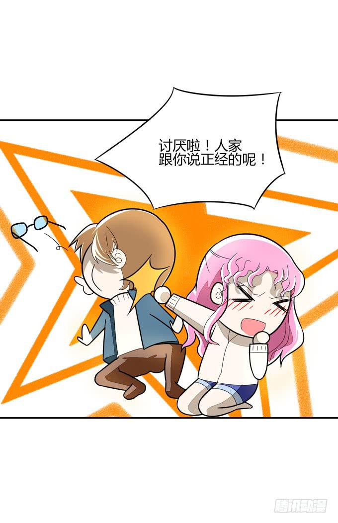 失败的漫画家61