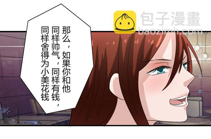 屁九的差距94
