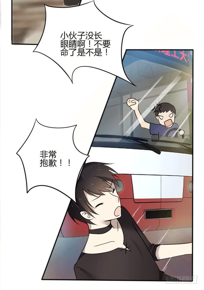 惊鸿一瞥37
